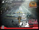 Battle Garegga Rev.2016 -- Premium Edition (PlayStation 4)